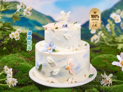 【外卖】八喜冰淇淋蛋糕|6+4英寸八喜招牌双层冰淇淋蛋糕兑换券·1张