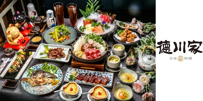 【德川家·日本料理】北京16店适用=仅238元尊享门市价705元2-3人餐